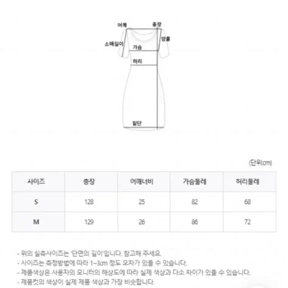 르라트 프렘 트위드 원피스 판매합니다