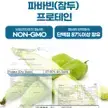 산양유단백질100 (류신함유) 500g