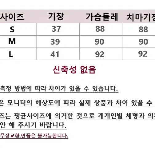 여성 여름 하객패션 체크 투피스 퍼프소매블라우스 머메이드롱스커트 세트