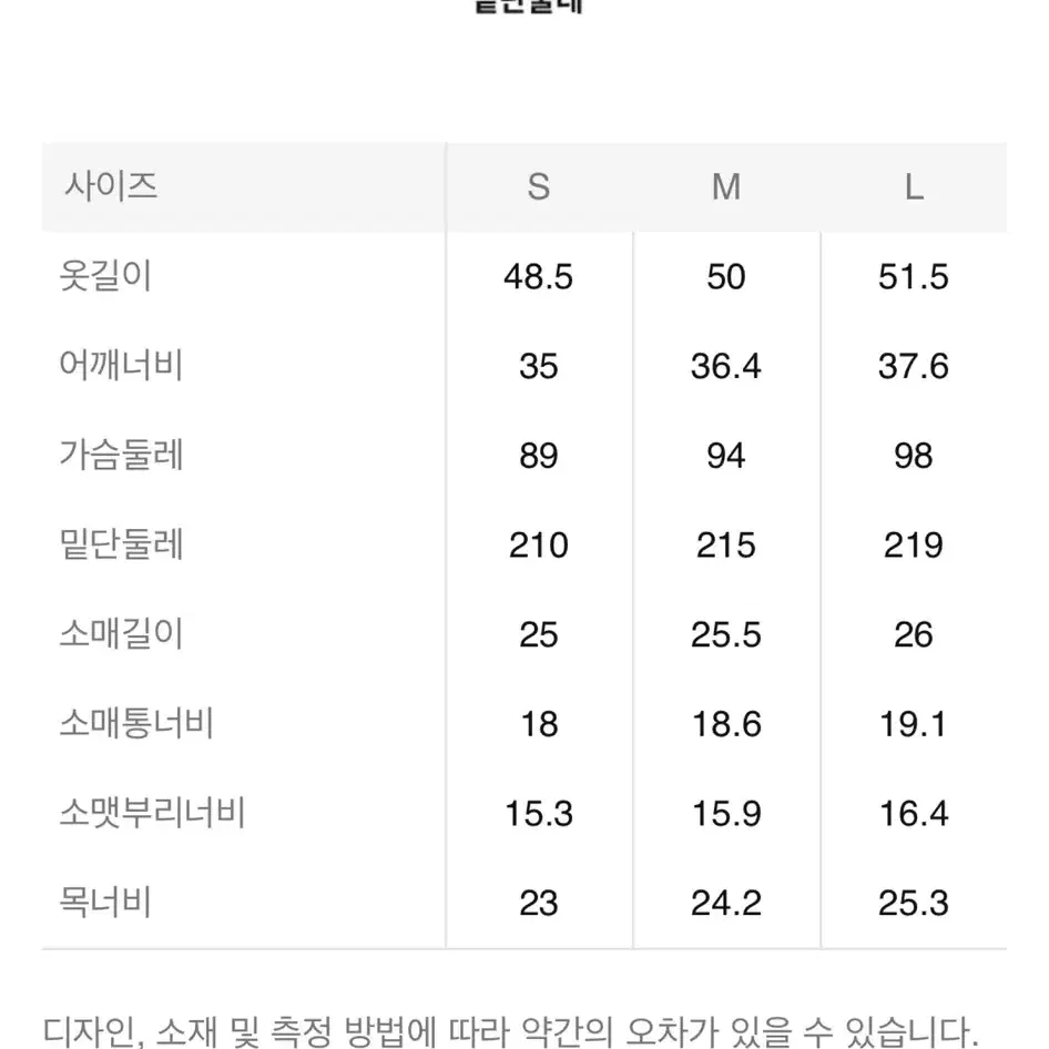 에잇세컨즈 스퀘어넥 블라우스