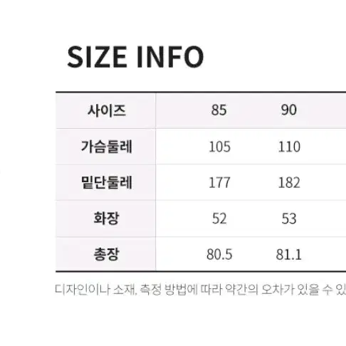 (새상품)쥬시쥬디 J컬러블록후드형원피스 90