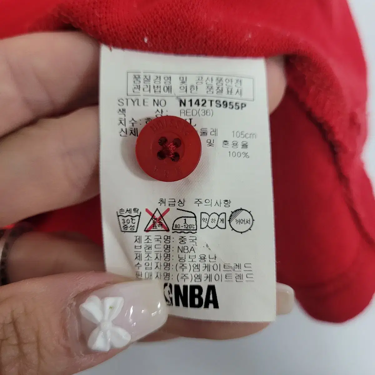 NBA 시카고불스 반팔 카라티 남100-슬림105 ㅡ0531