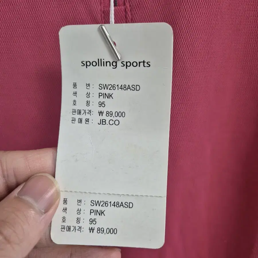 spoling sports 등산반팔 새상품 판매합니다