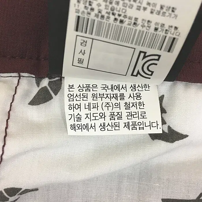 네파 춘추 카고 바지 허리36인치