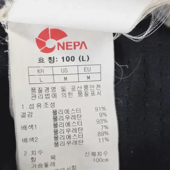 네파 반집업 티셔츠 아웃도어반팔티 남성 100