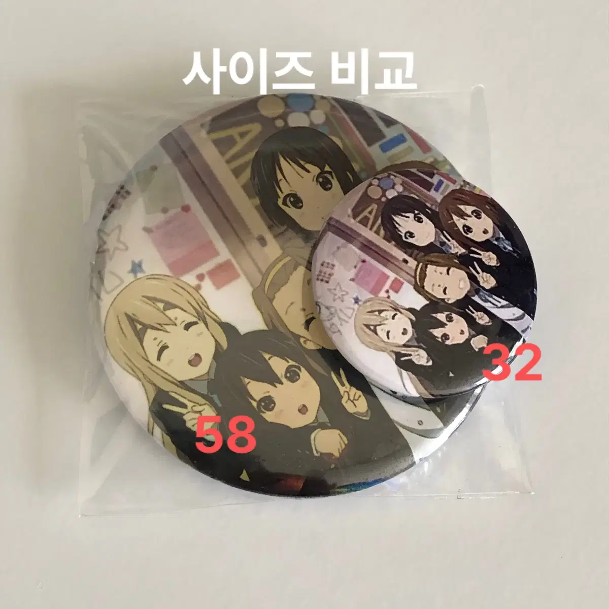 케이온 캔뱃 32mm / 뱃지 배찌 방꾸 캔뱃지 일본 하라주쿠 클립 키링