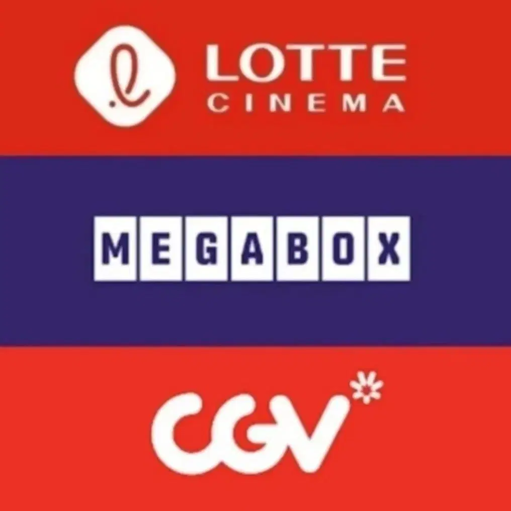 롯데시네마,CGV,메가박스)주중,주말 영화예매권