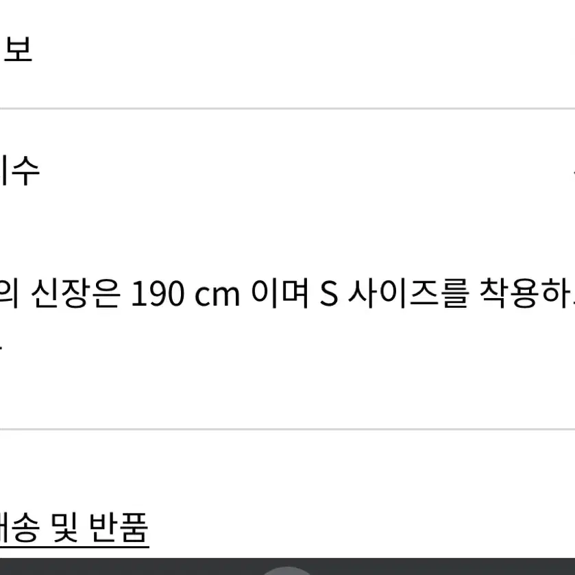 보테가베네타 테크니컬 베기쇼츠 반바지