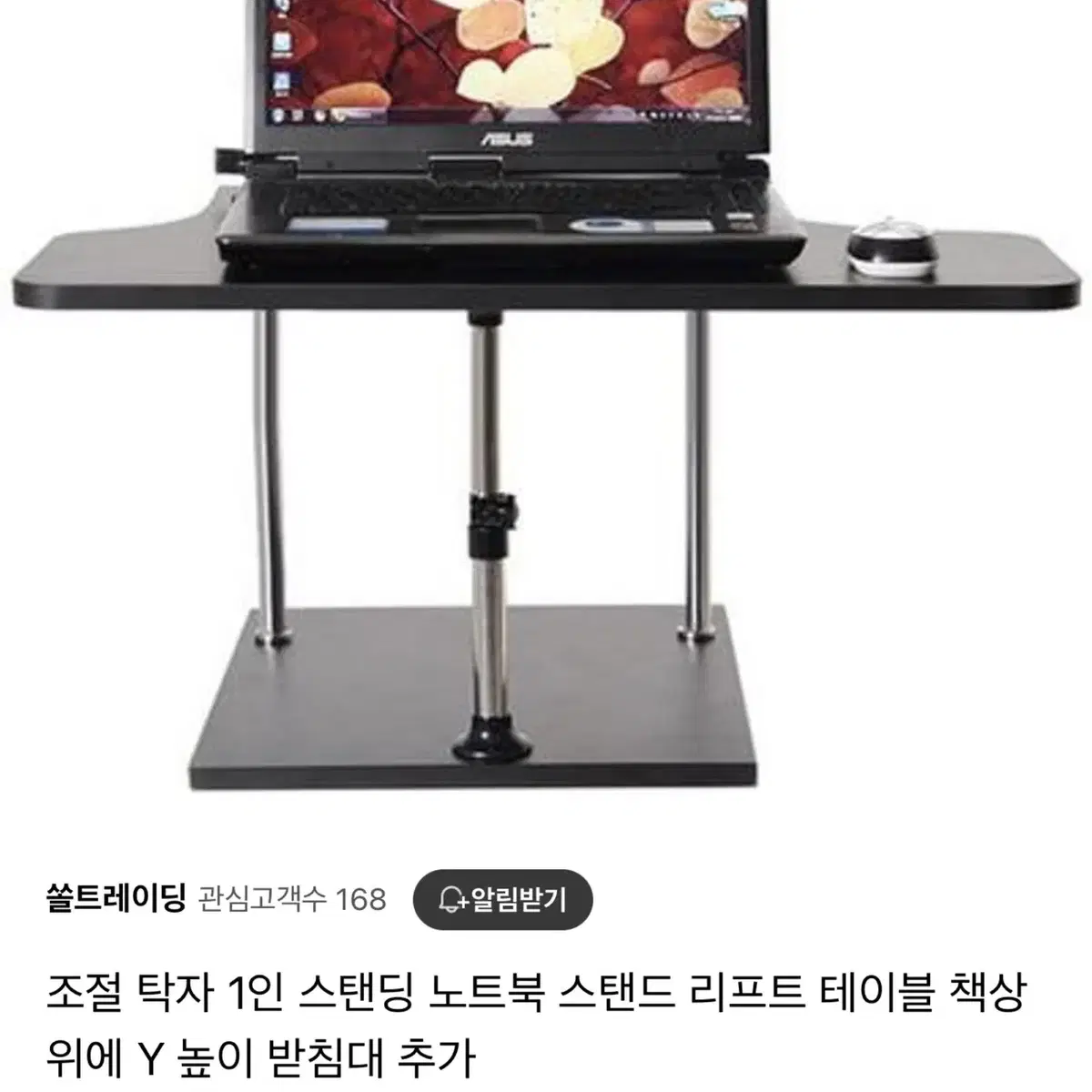 책상 위 책상