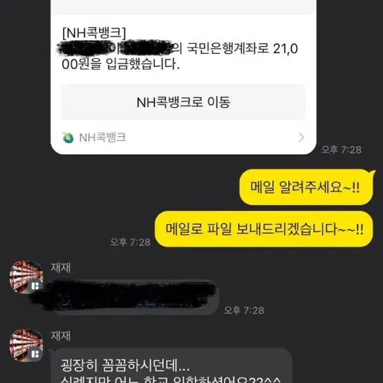 뉴런 수학 필기노트, 지학1 필기노트 pdf 전범위