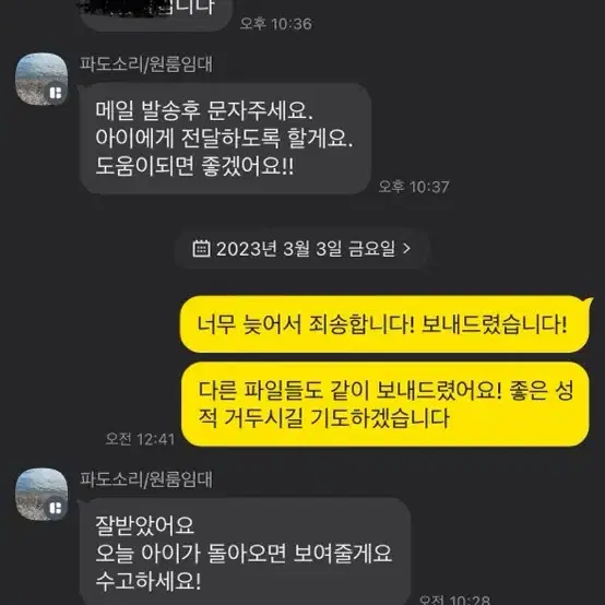 뉴런 수학 필기노트, 지학1 필기노트 pdf 전범위