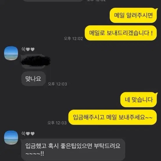 뉴런 수학 필기노트, 지학1 필기노트 pdf 전범위