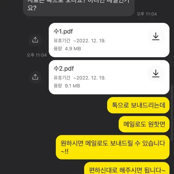 뉴런 수학 필기노트, 지학1 필기노트 pdf 전범위