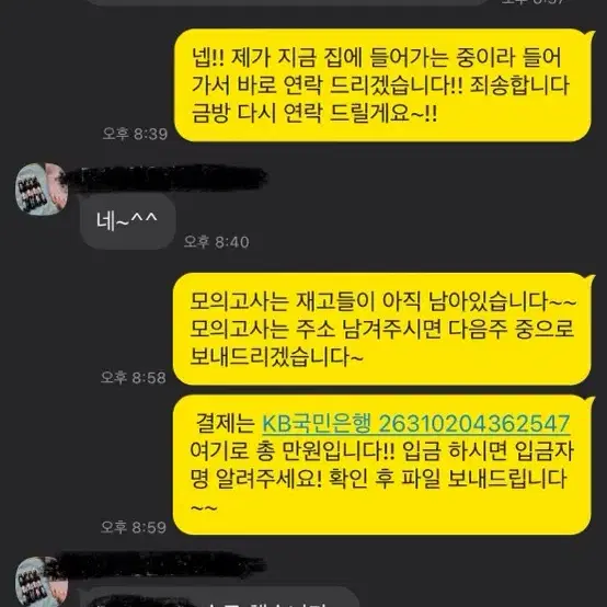 뉴런 수학 필기노트, 지학1 필기노트 pdf 전범위