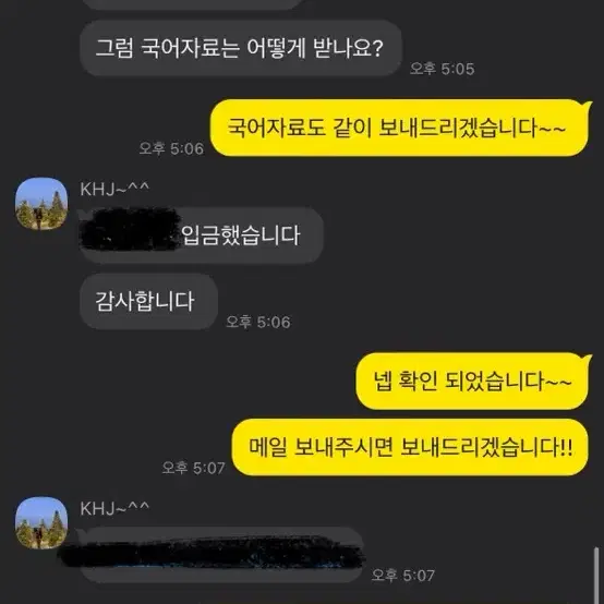 뉴런 수학 필기노트, 지학1 필기노트 pdf 전범위