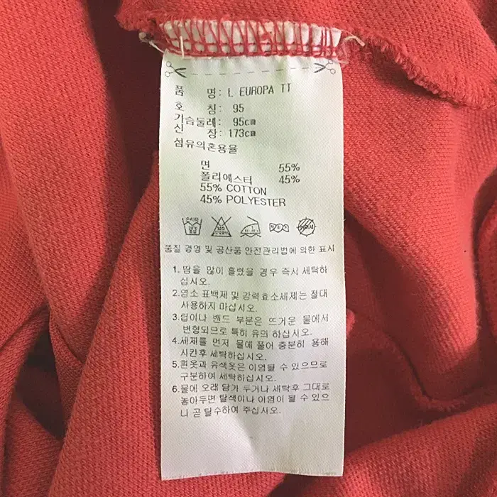 아디다스 춘추 집업 저지 95