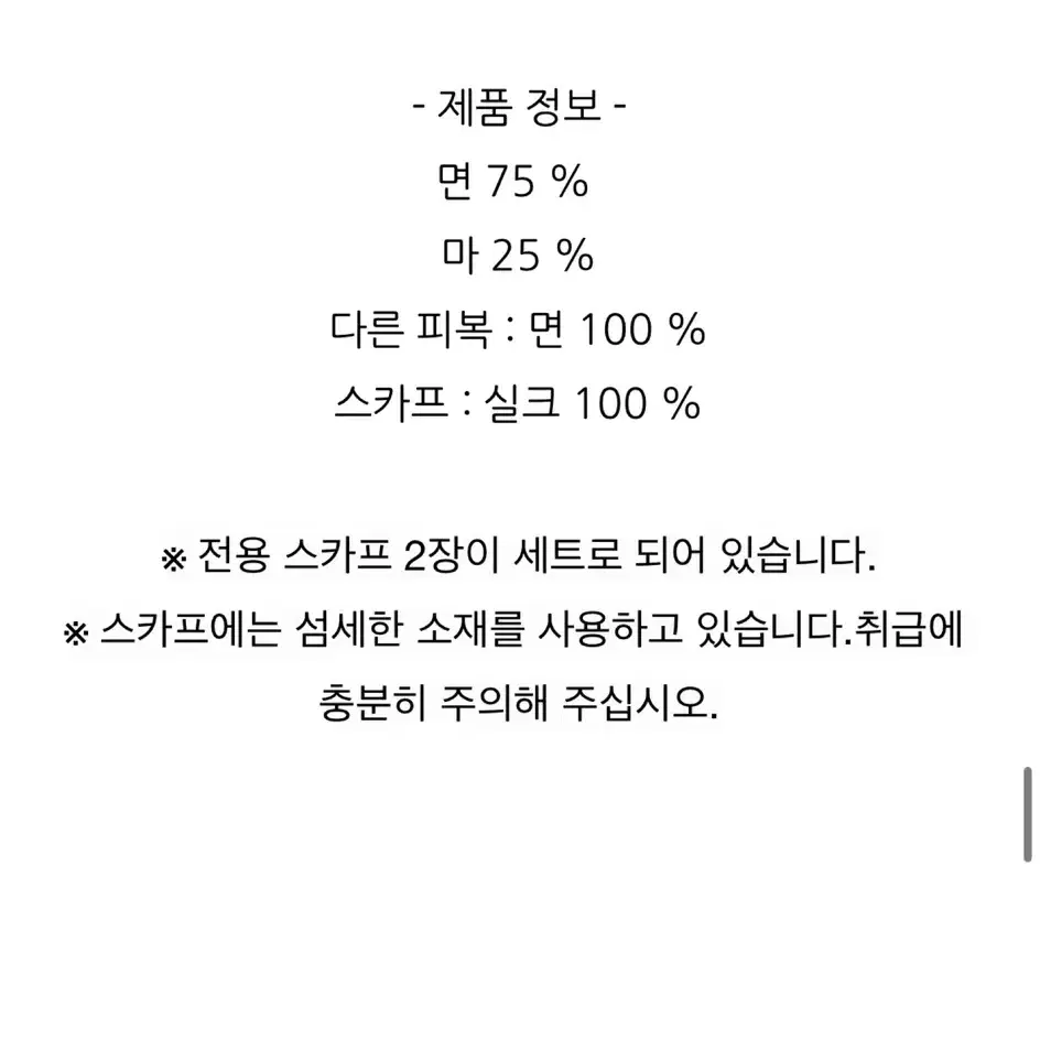 캐피탈 렌도너 바이크자켓