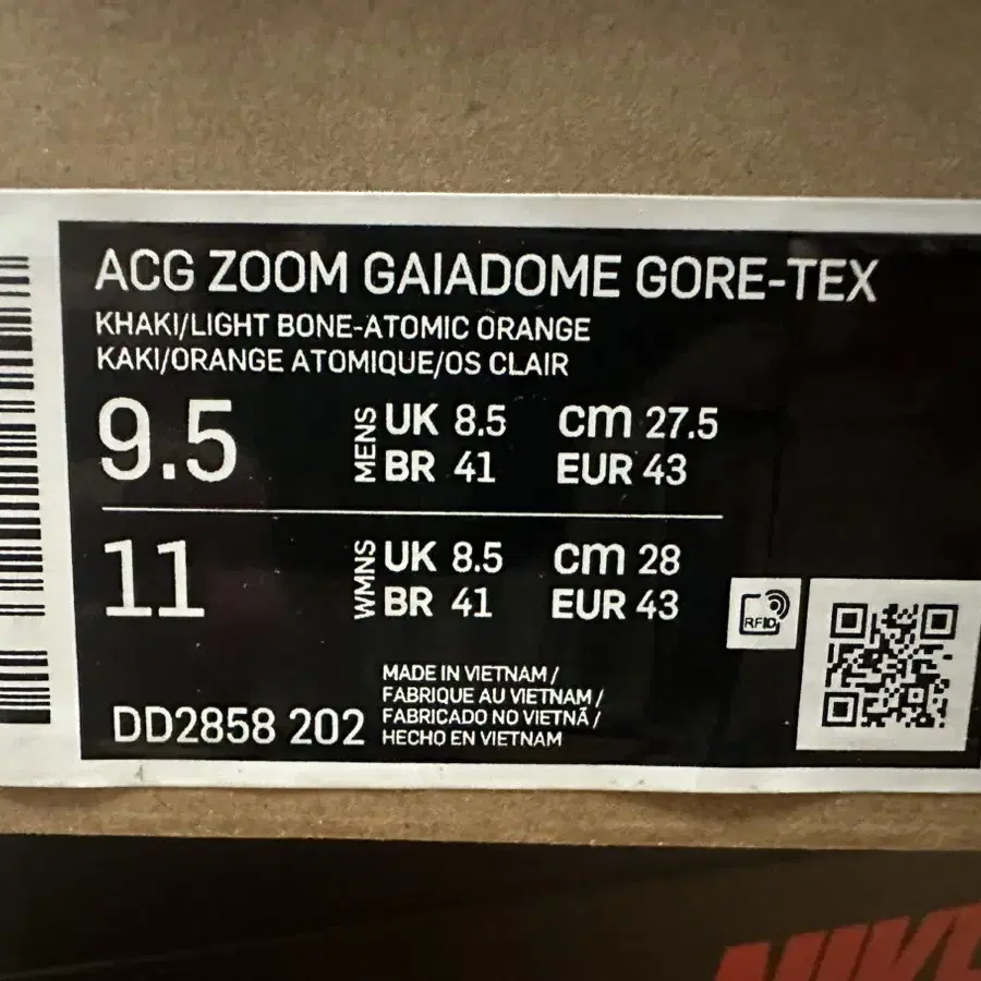 나이키 ACG air zoom 가이아돔 카키