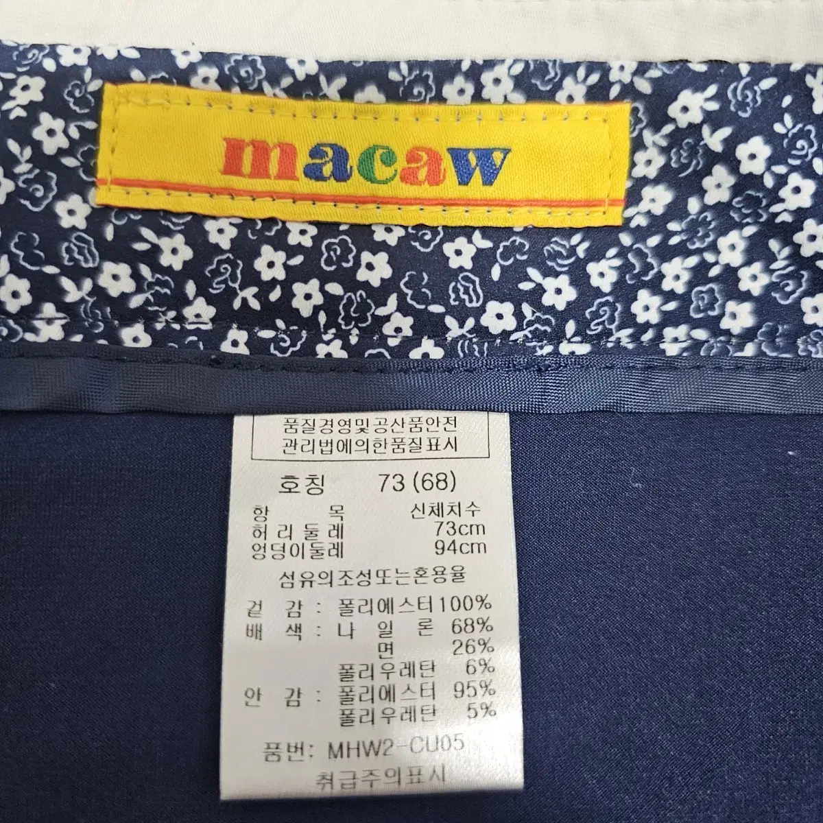 MACAW 마코 여성 골프 스커트 29-30