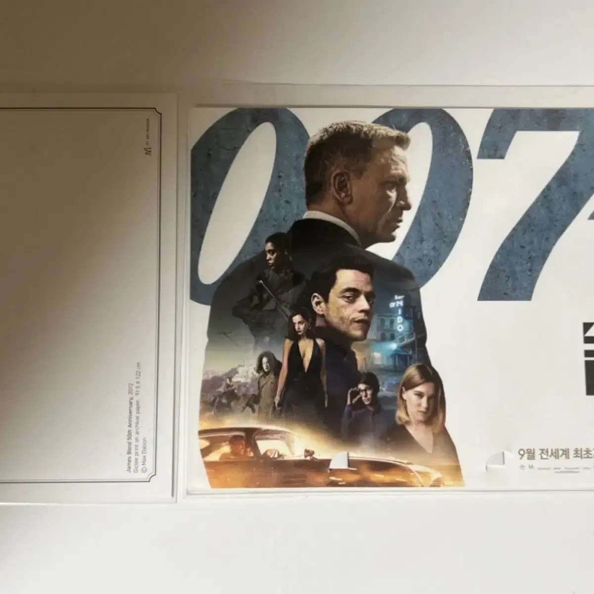 007 노타임 투 다이 필름 마크 + 007 제임스본드 엽서 세트 판매