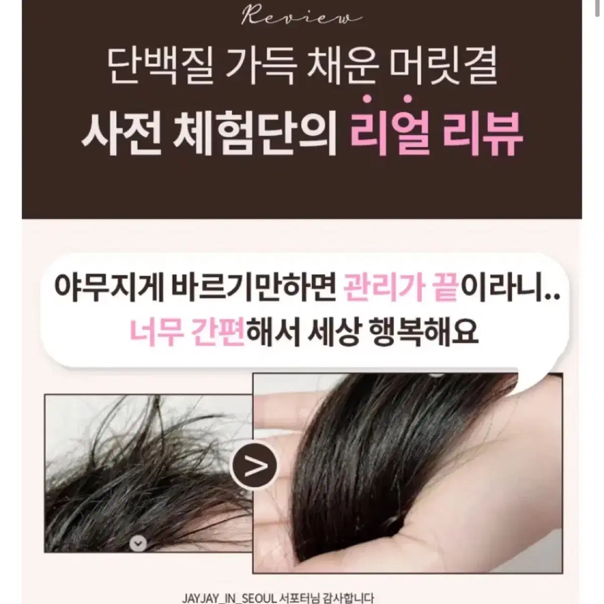 루토닉스 노워시트리트먼트