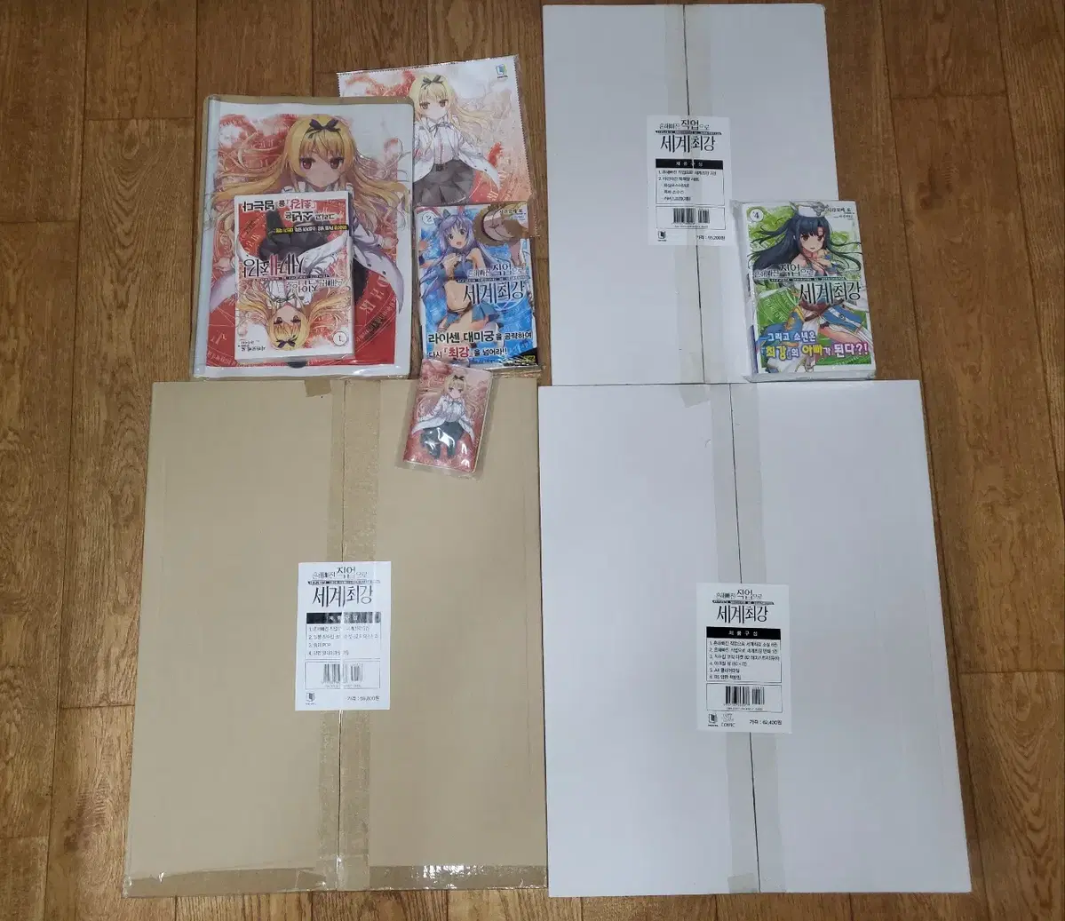 Sells world's strongest/biggest/oldest unsealed books 1-7.