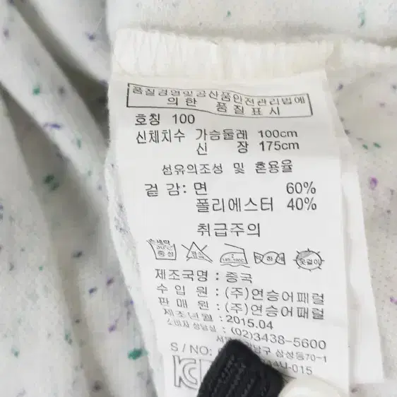 클라이드앤 폴로 카라티셔츠 남성 100