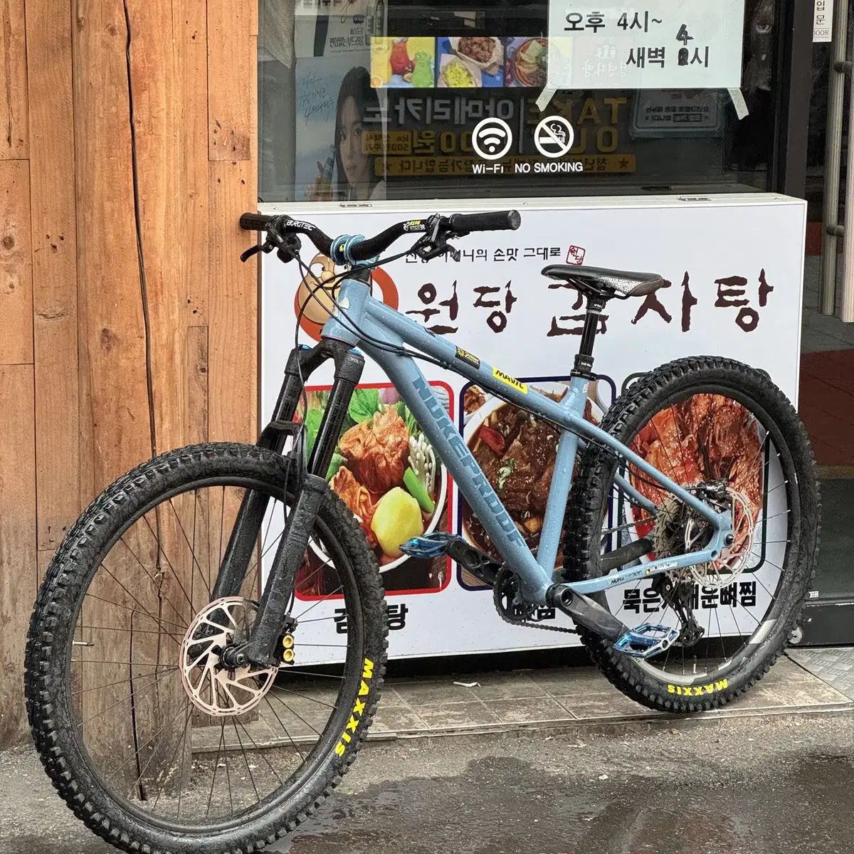 누크프루프 스카우트 MTB