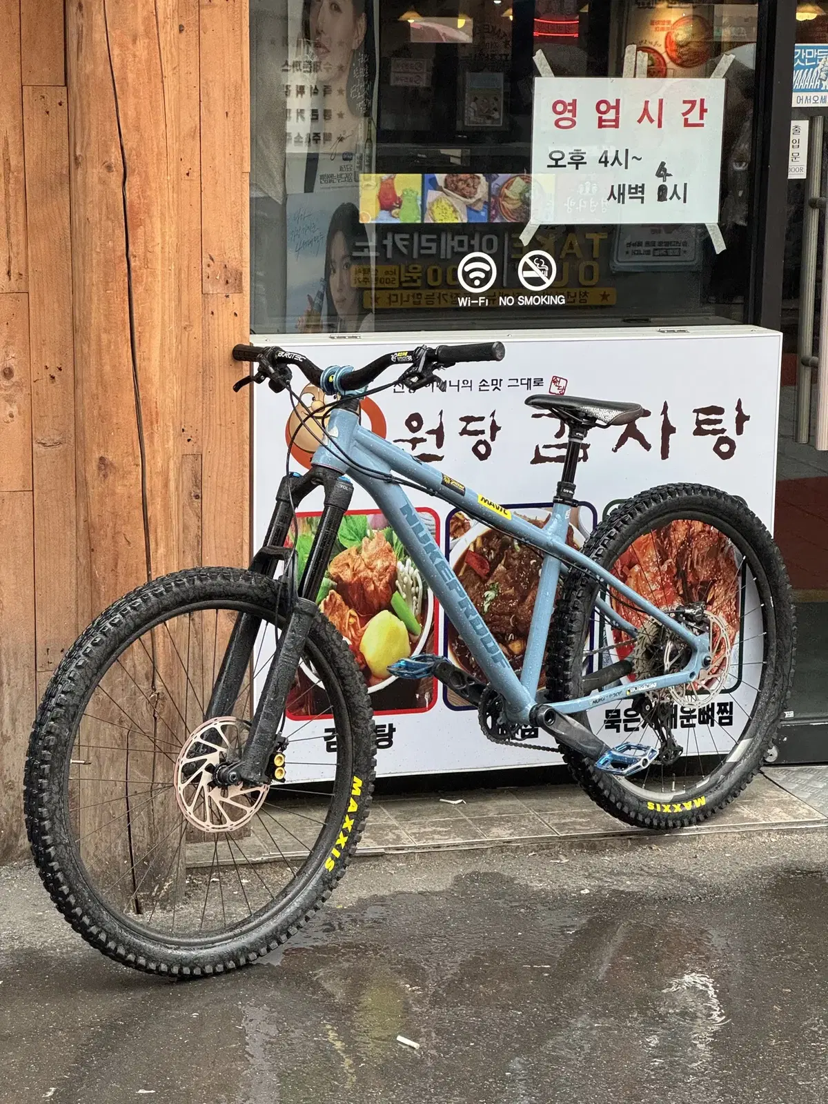 누크프루프 스카우트 MTB