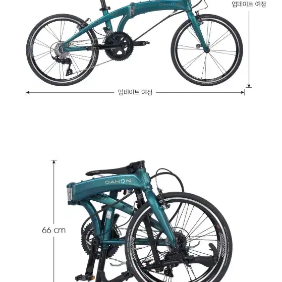 다혼미니벨로 Vigor LT 22단 팝니다