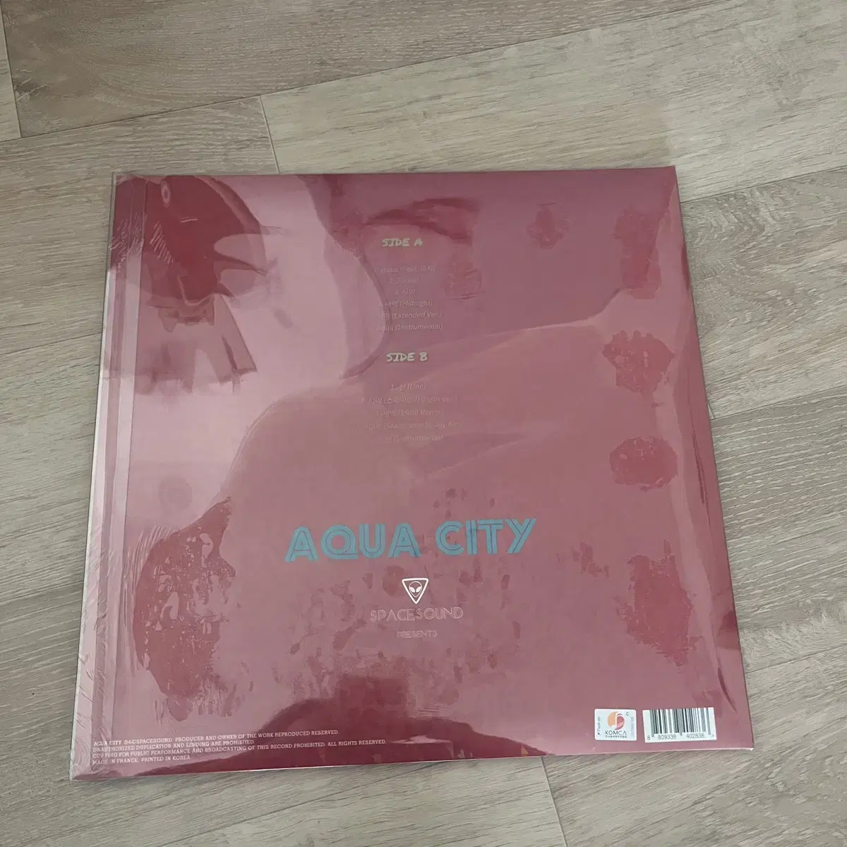 (미개봉) 김아름lp aqua city 아쿠아시티