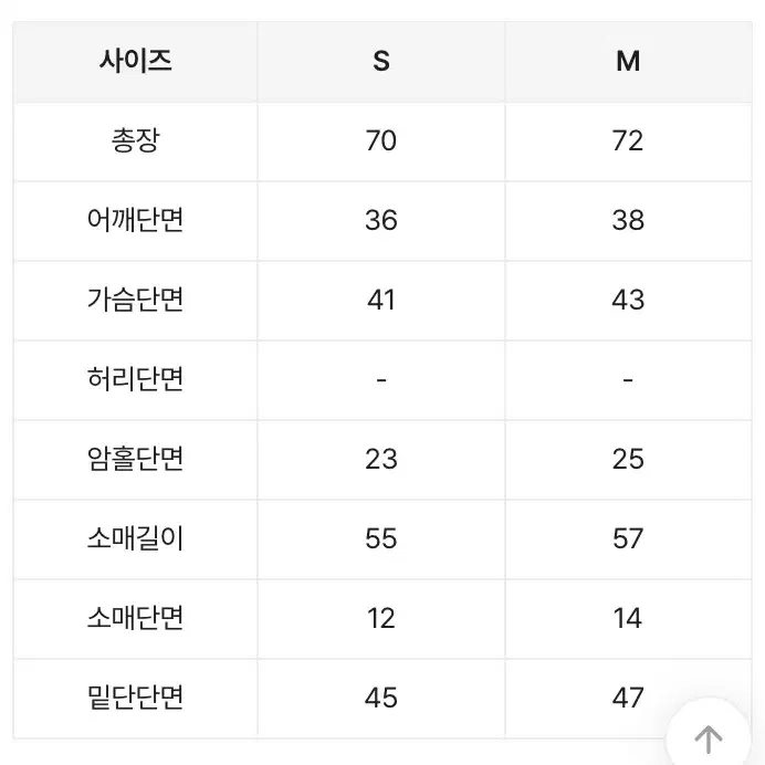 에이블리 리본 버튼 투피스 블라우스 스커트 세트