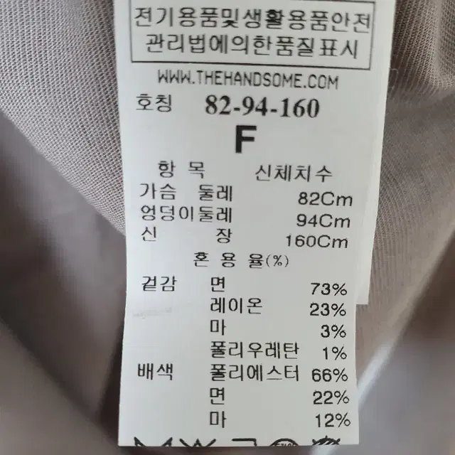 한섬더캐시미어 리조트 후드 원피스