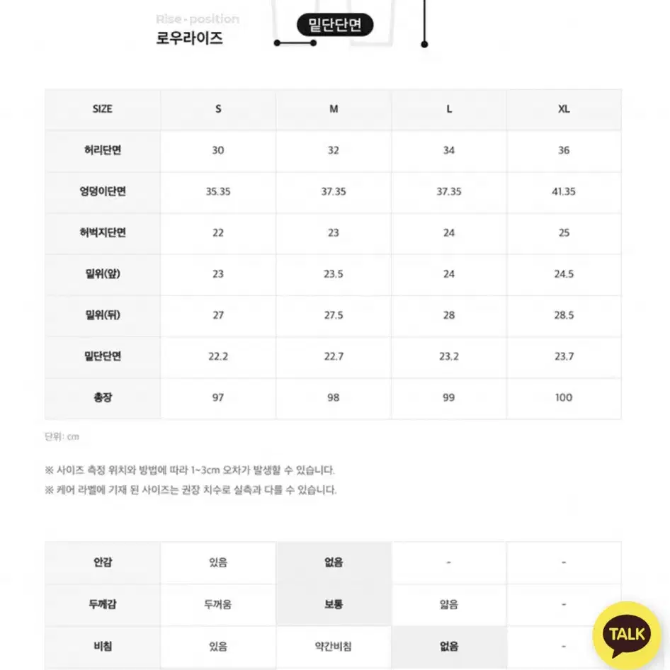 뮬라웨어(mulawear) 플레어 실루엣 레깅스 진저브라운