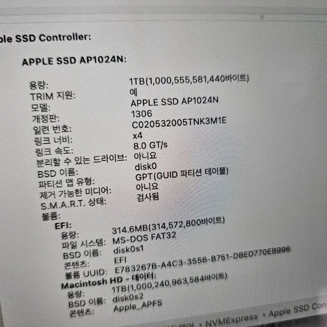 MacBook Pro 2019 16인치 터치바 고급형 I9 모델