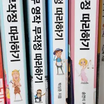 영어 도서 책 팝니다