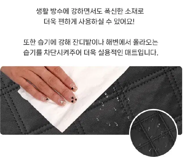 BISSINA 정품 옥스포드 방수 돗자리 새상품 팔아요