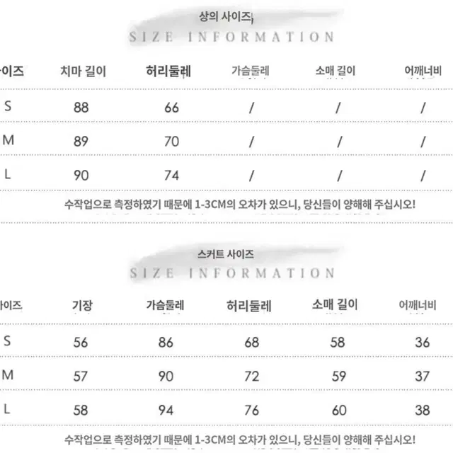 (사이즈 S) 개화기 복고풍 옷 의상 졸업사진 코스프레 경성의복 대여