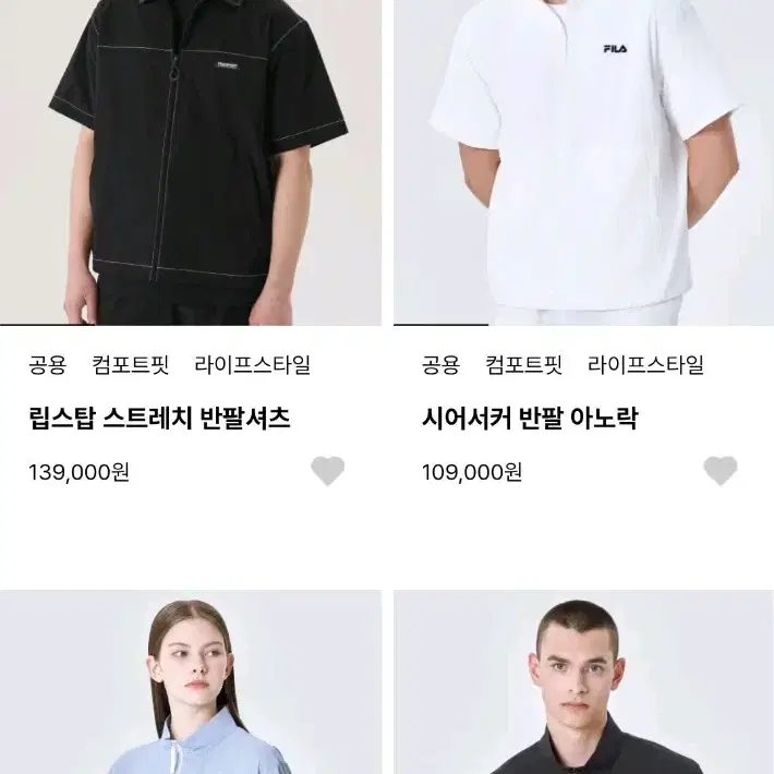 (남성105사이즈) FILA 기능성 반팔(새옷컨디션)