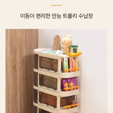 새상품 타워 트롤리 멀티 수납장