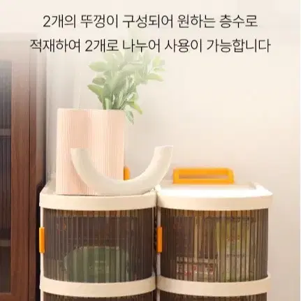 새상품 타워 트롤리 멀티 수납장