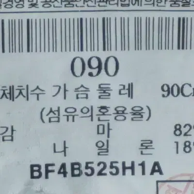 F4392 - 빈폴 여성66사이즈 베이지 긴팔 가디건