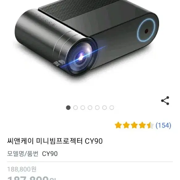 씨엔케이빔프로젝터fhd cy90 & 삼각대 & 100인치