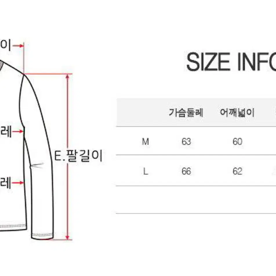 [새상품] 트레이닝복세트 추리닝세트 운동복세트