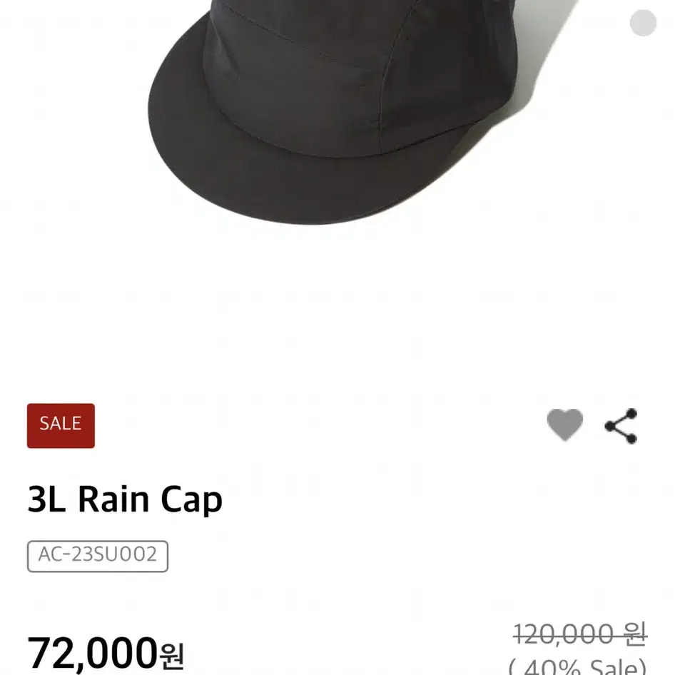 스노우피크 재팬 오리지널 3L rain cap 블랙