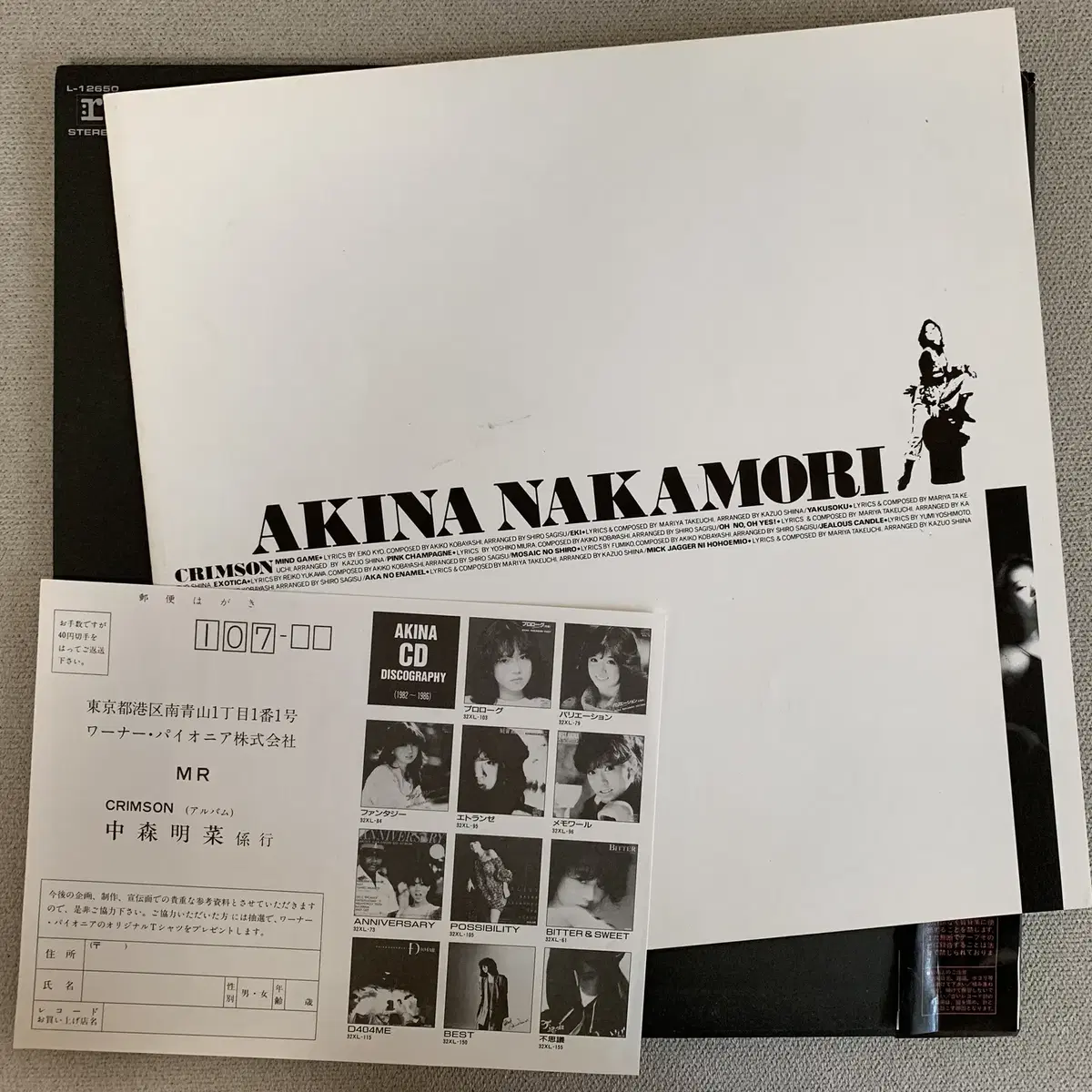 [JPOP] Akina Nakamori - Crimson LP