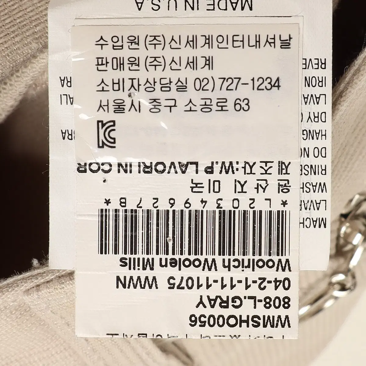 울리치(WOOLRICH) MADE IN USA 숏 팬츠 / 34