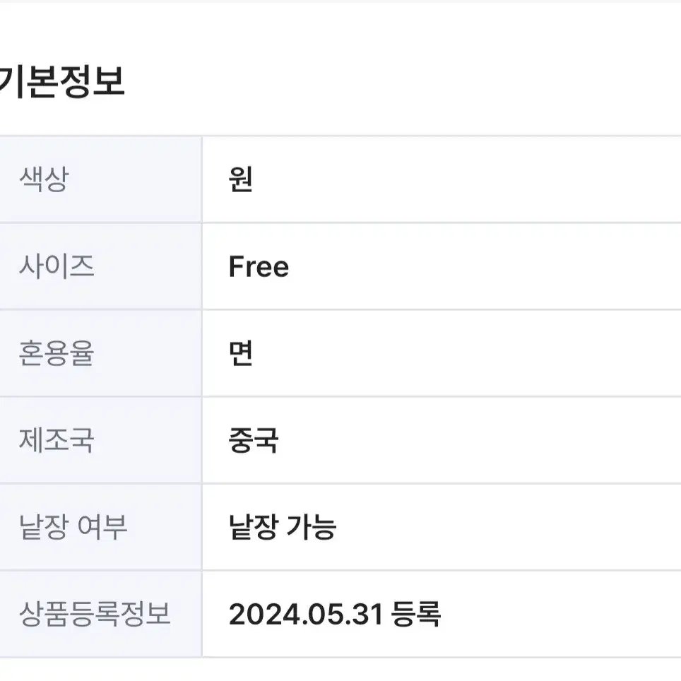 캐즈얼 면. 남방 셔츠.  새상품.  77