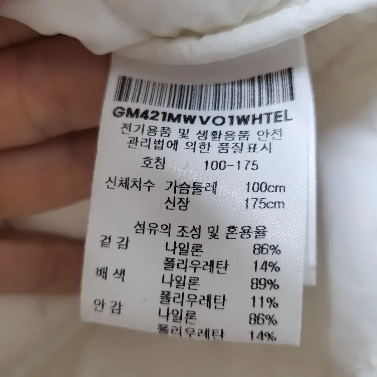 르꼬끄골프 경량 구스다운조끼 100