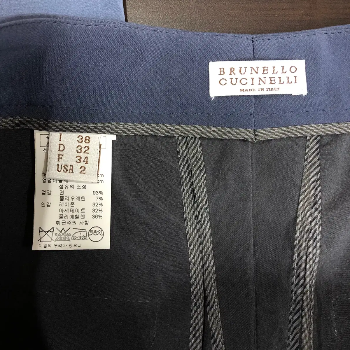 [ BRUNELLO CUCINELLI ] 브루넬로 쿠치넬리 투톤 팬츠